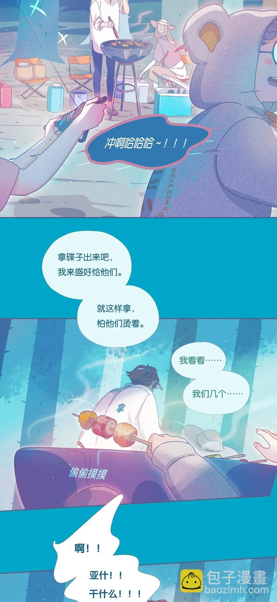 14 chapter.14 第14页