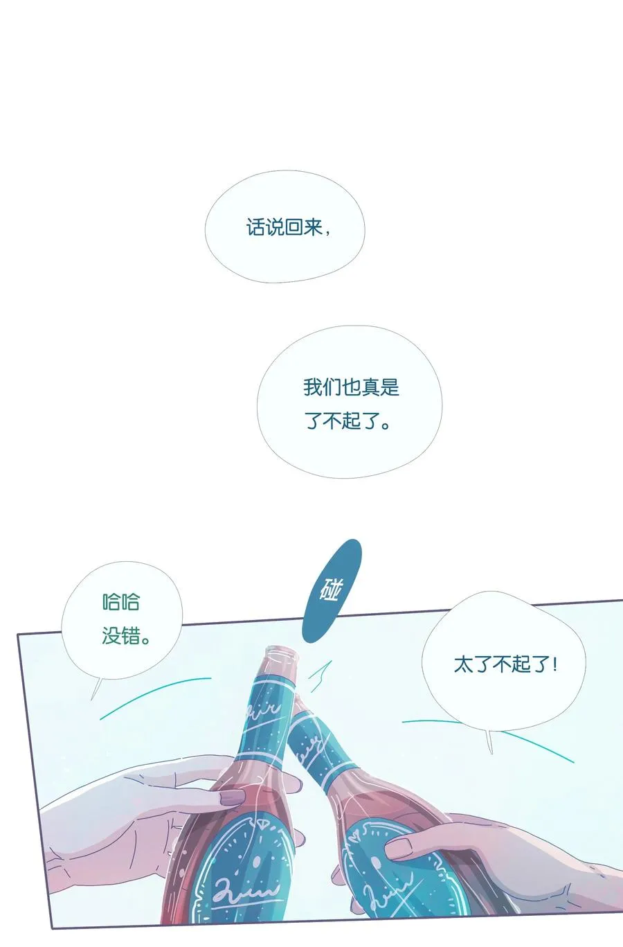 14 chapter.14 第16页