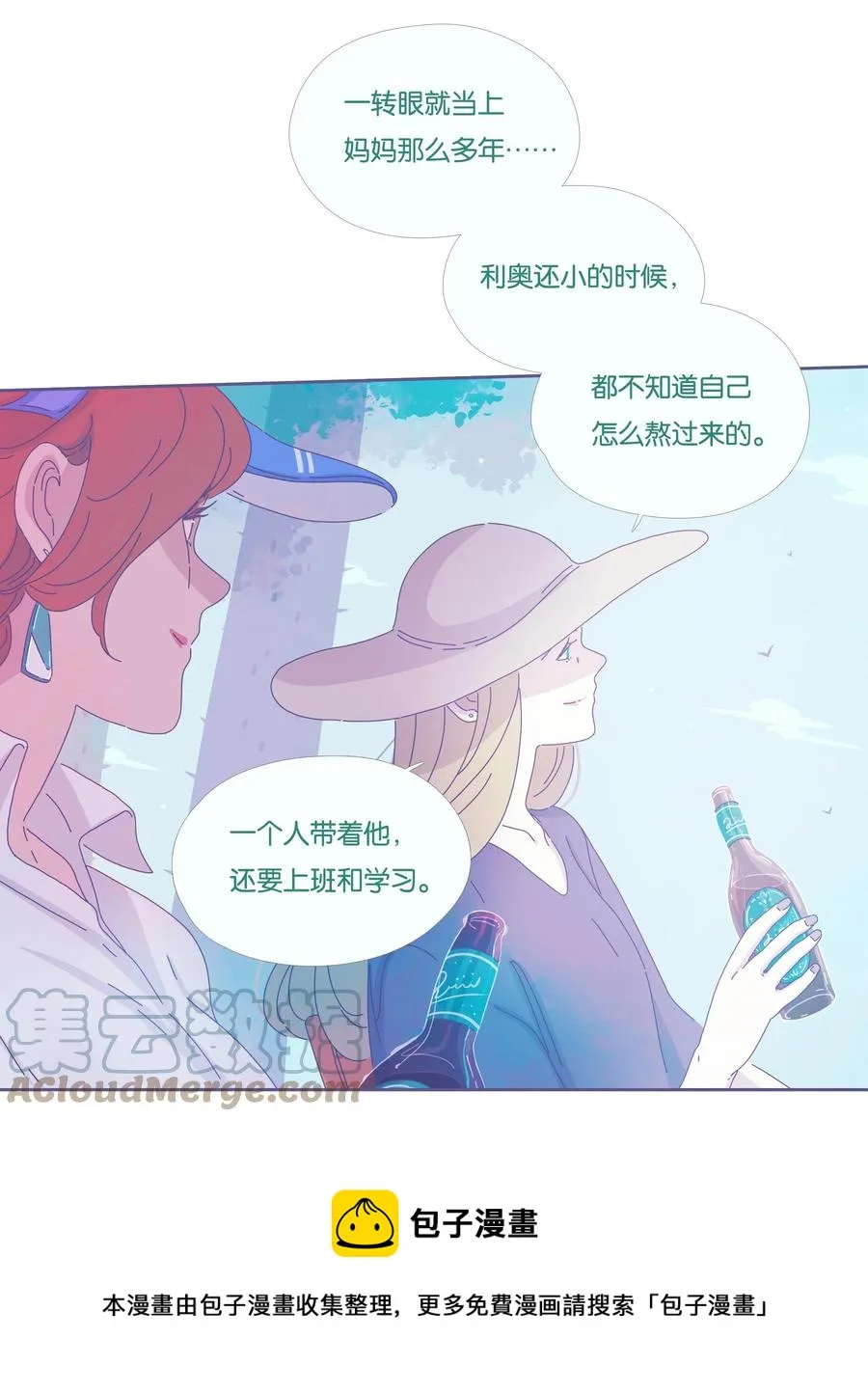 14 chapter.14 第17页