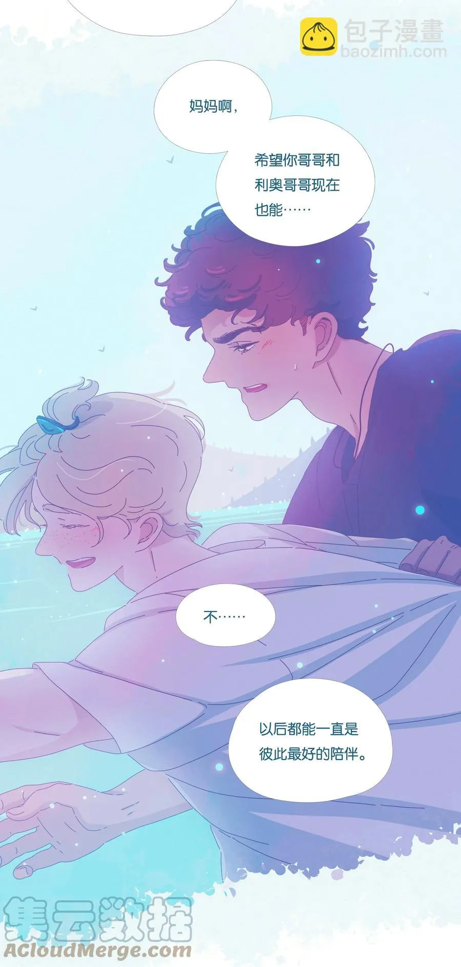 14 chapter.14 第27页
