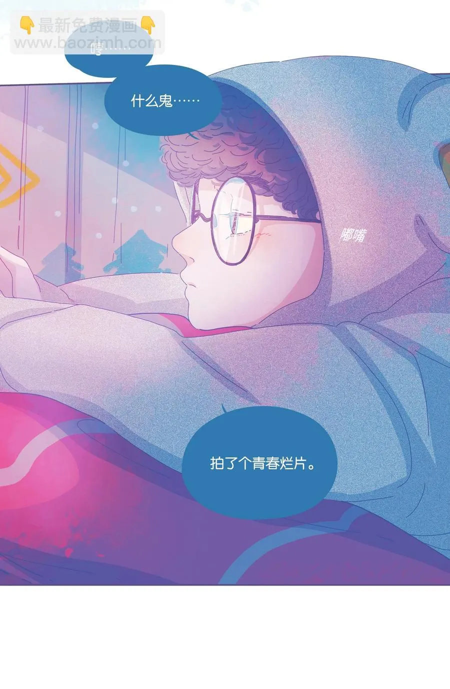 14 chapter.14 第28页