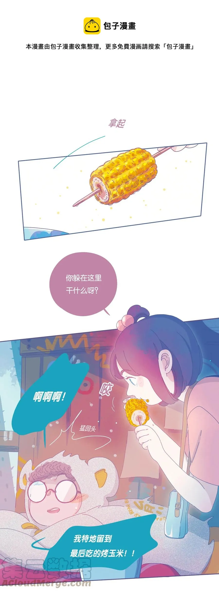 14 chapter.14 第29页