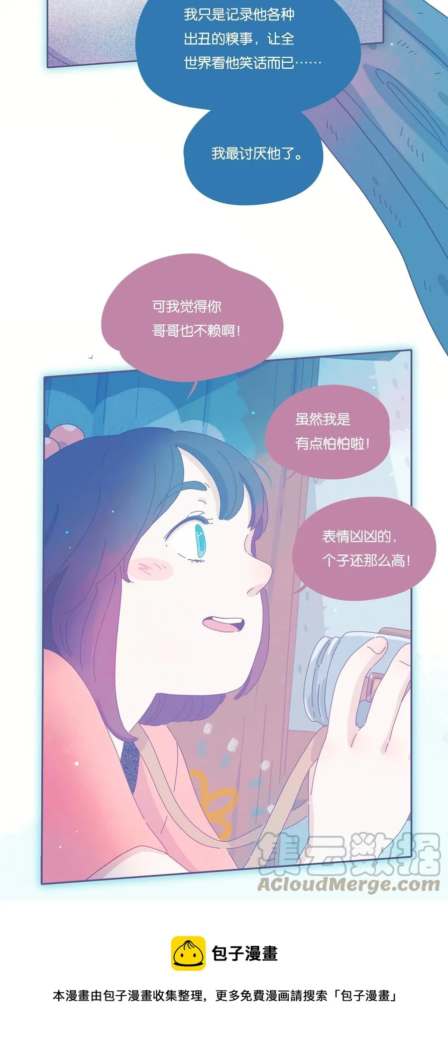 14 chapter.14 第33页