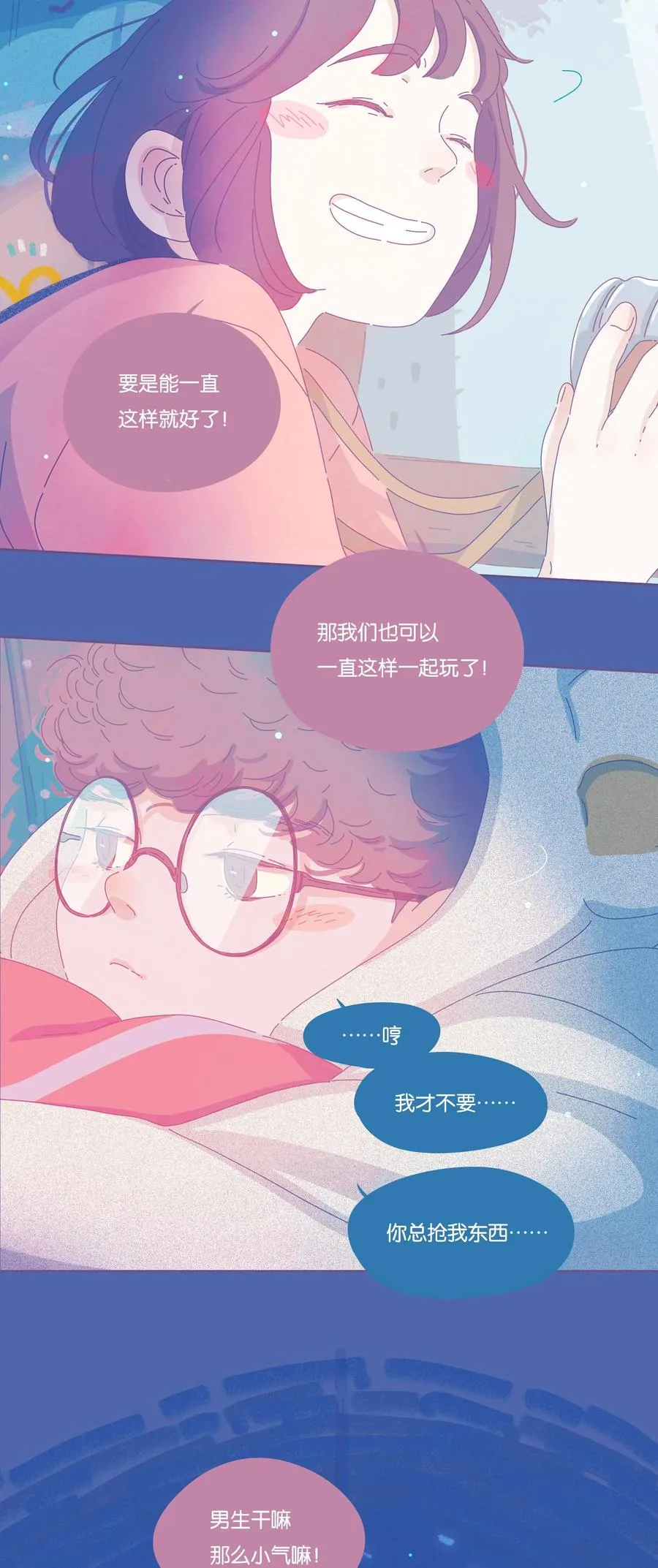 14 chapter.14 第36页