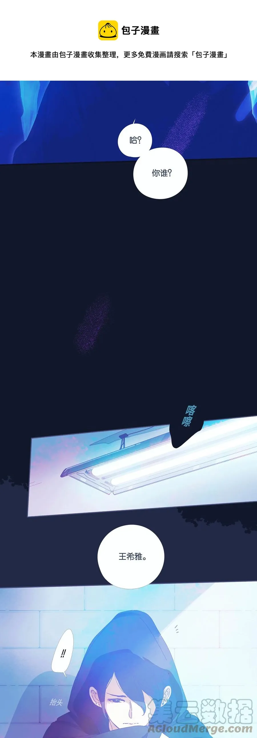 13 chapter.13 第5页