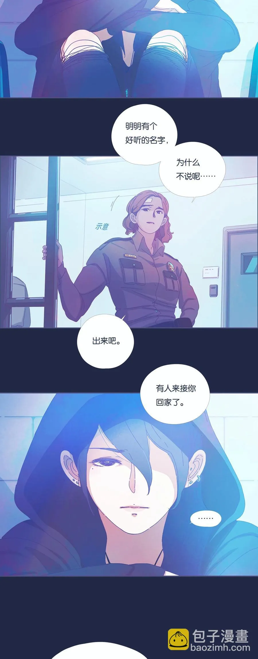 13 chapter.13 第6页