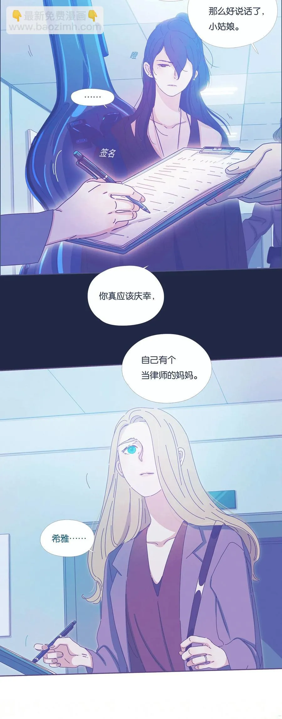 13 chapter.13 第8页