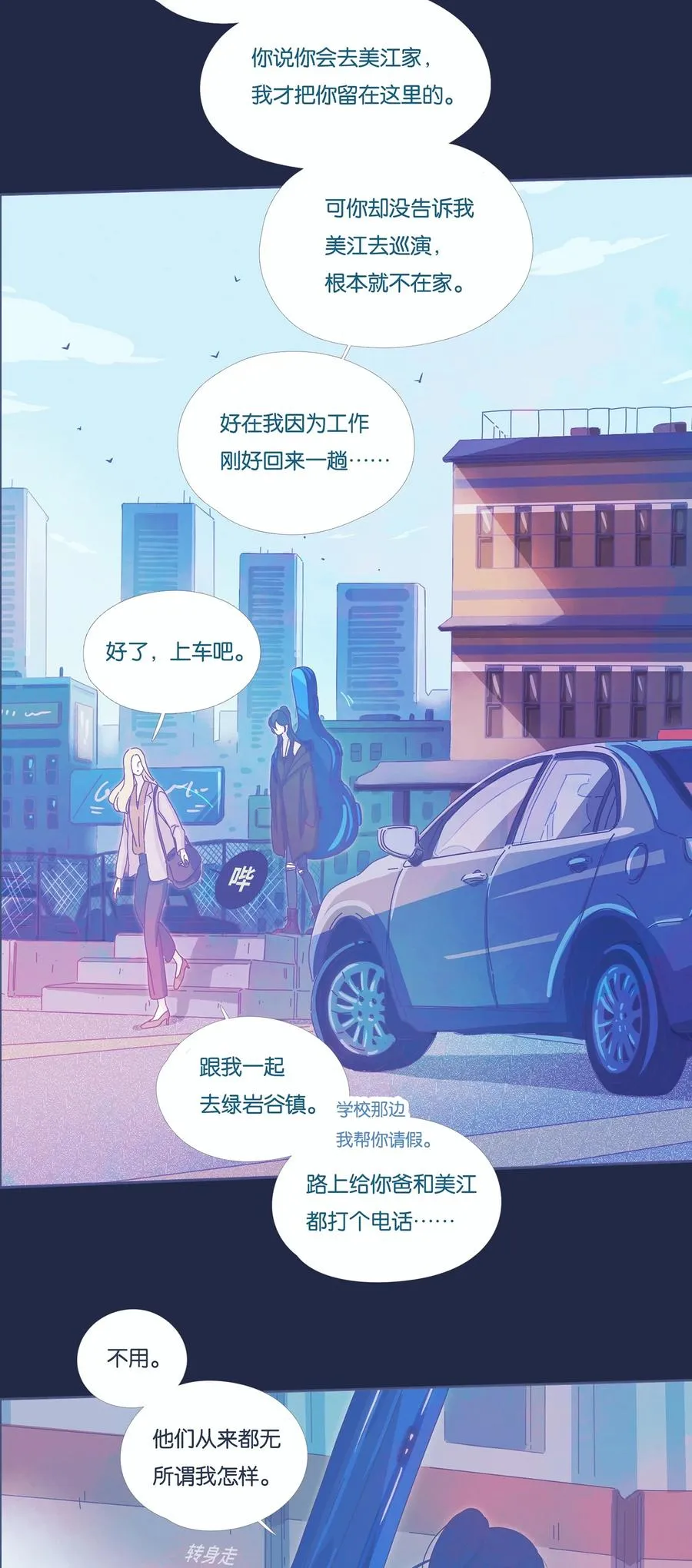 13 chapter.13 第10页