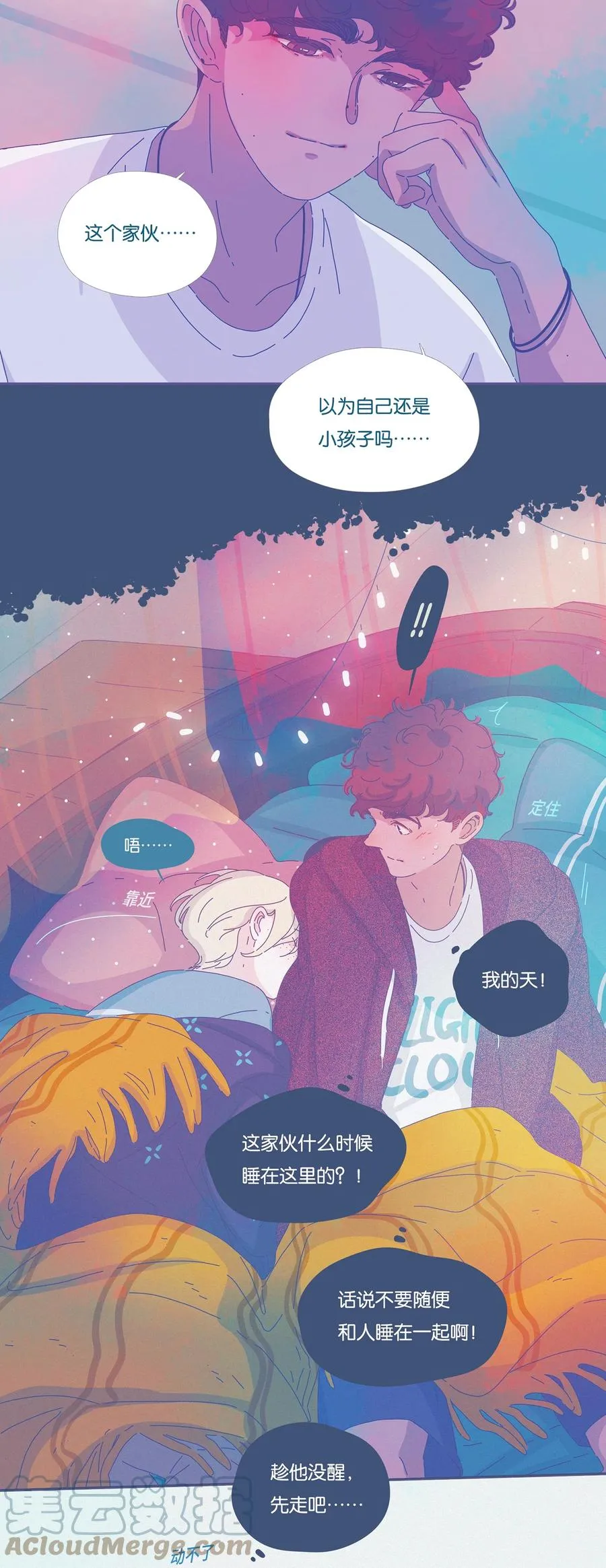 13 chapter.13 第19页