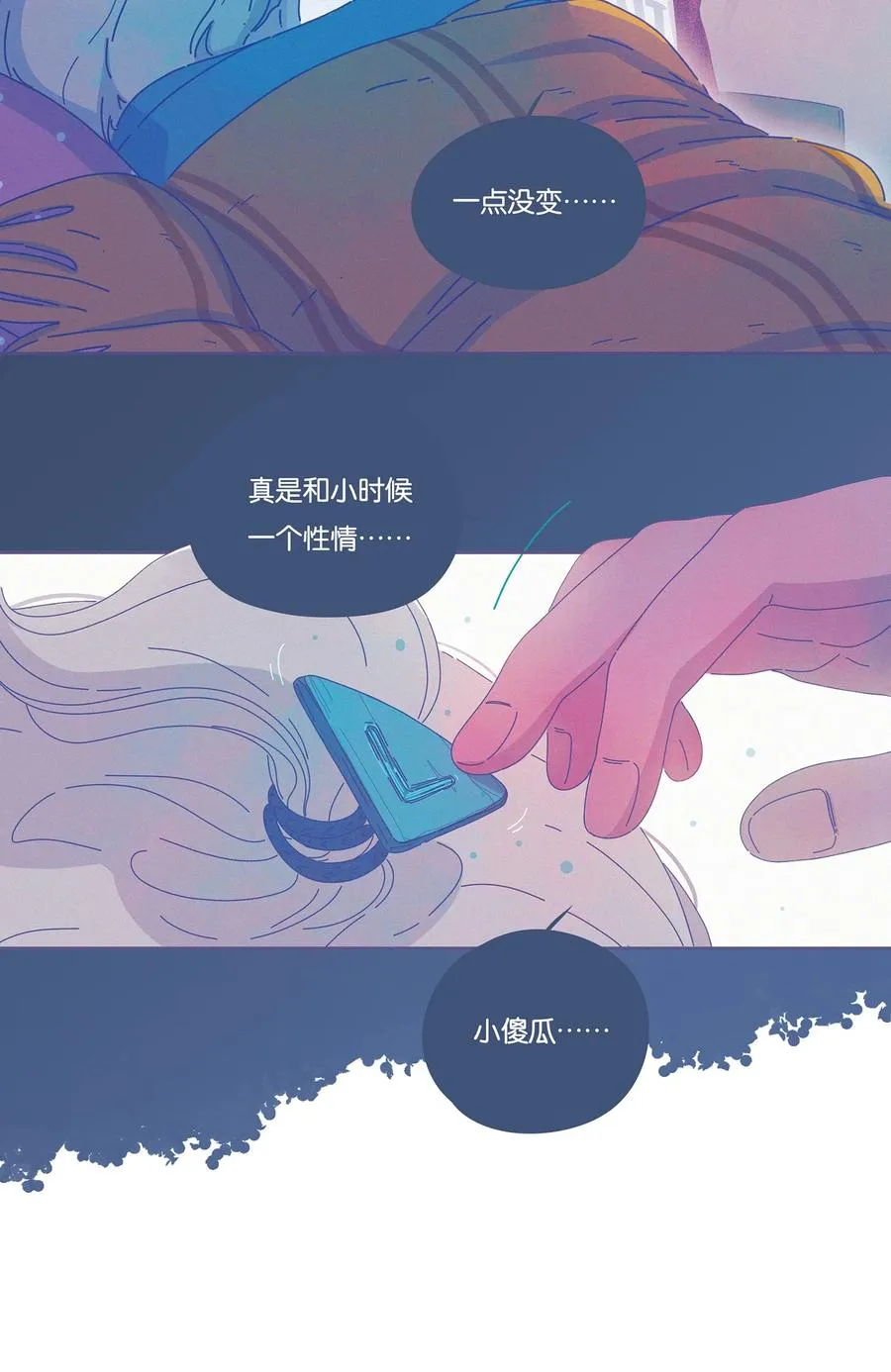 13 chapter.13 第22页