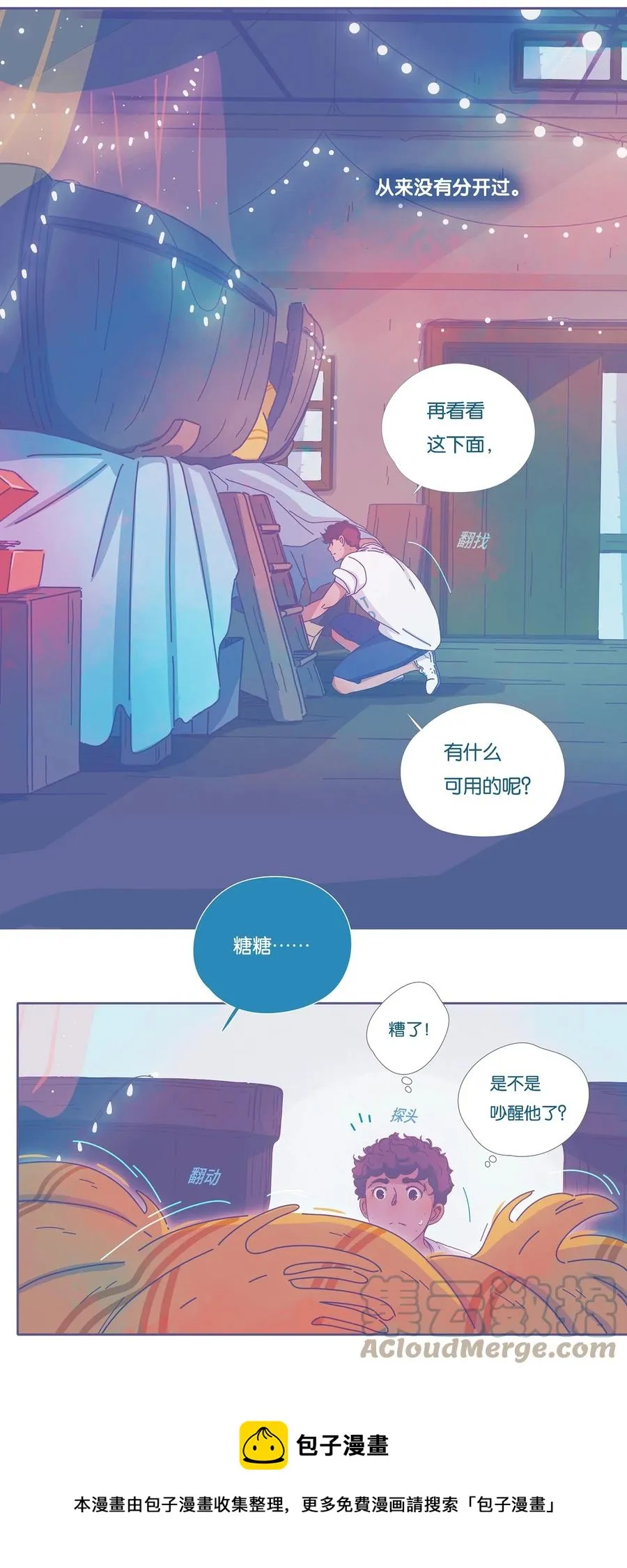 13 chapter.13 第25页