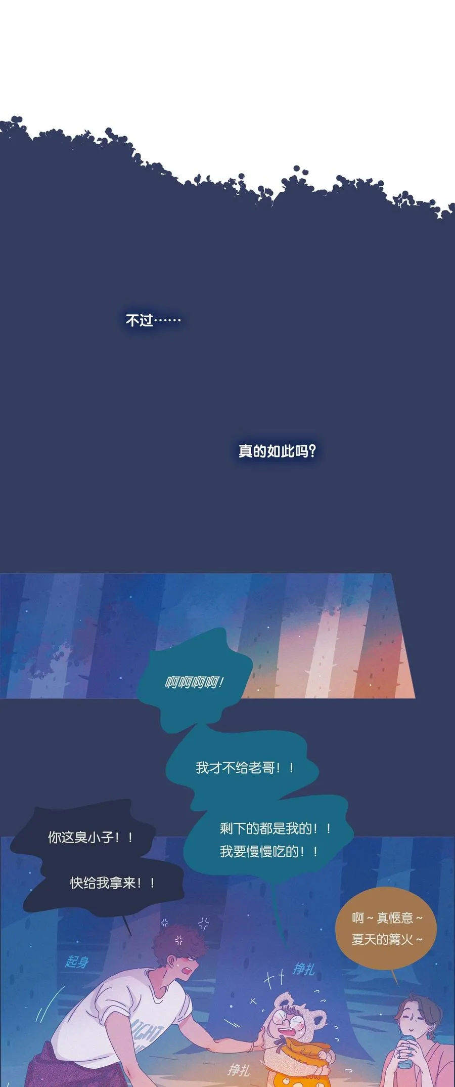13 chapter.13 第28页