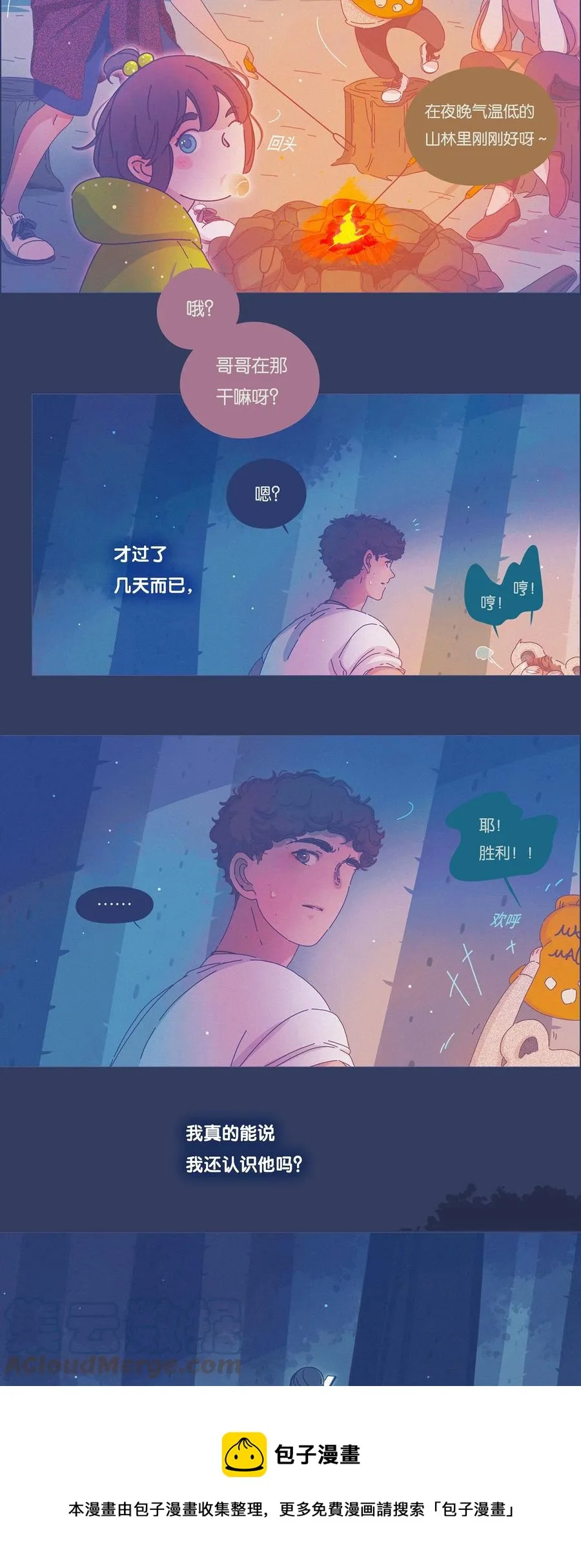 13 chapter.13 第29页