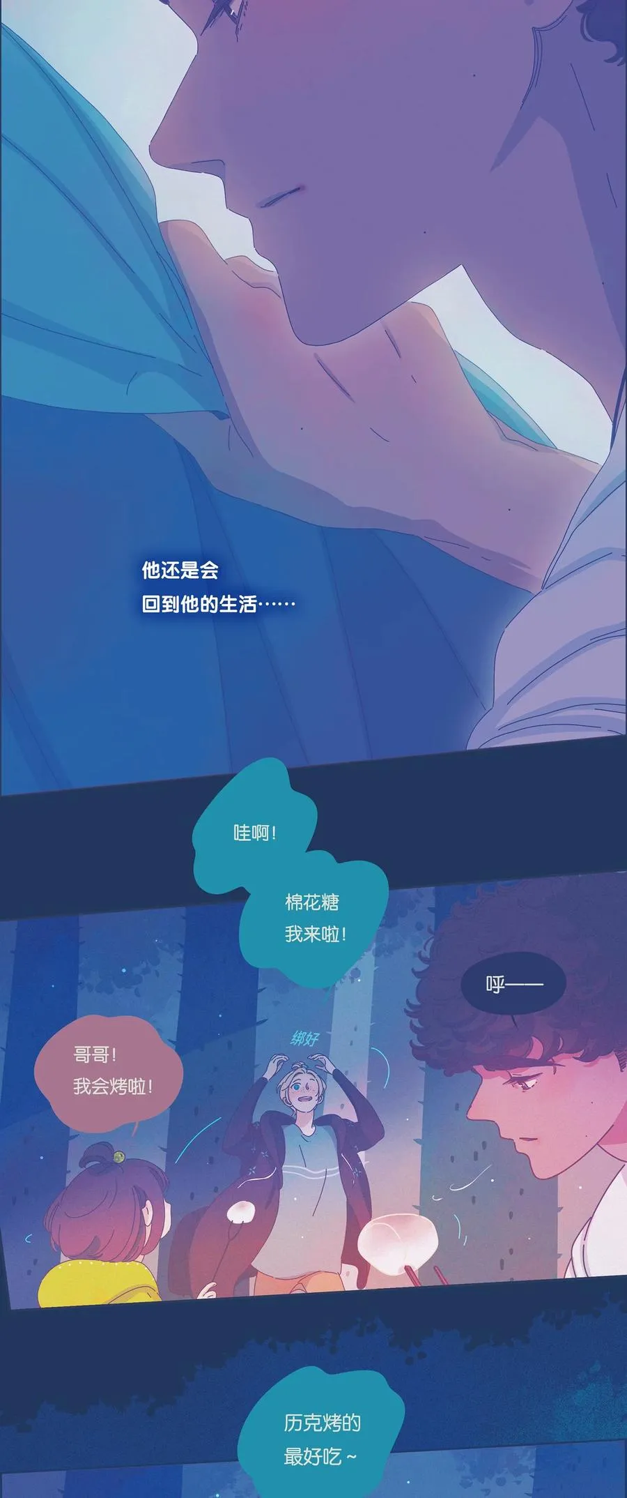 13 chapter.13 第32页