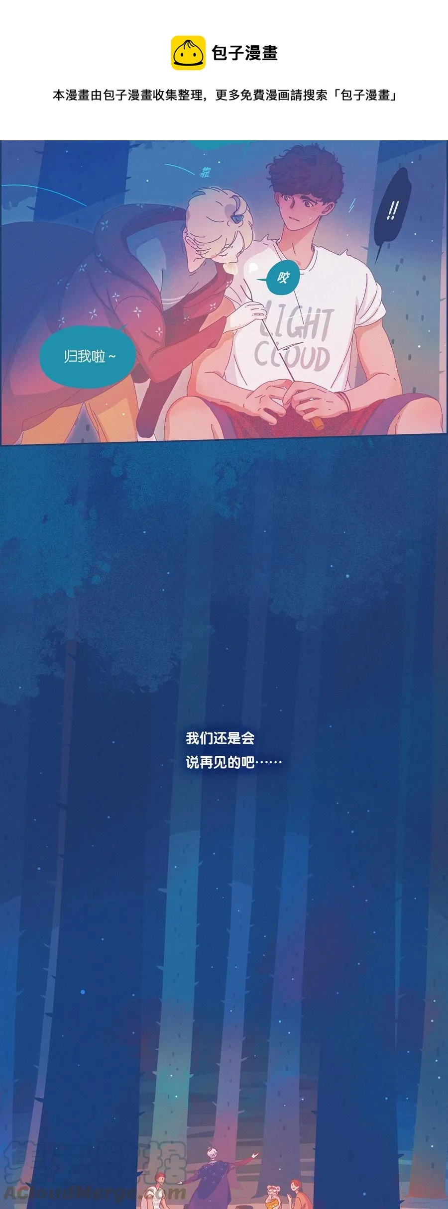 13 chapter.13 第33页
