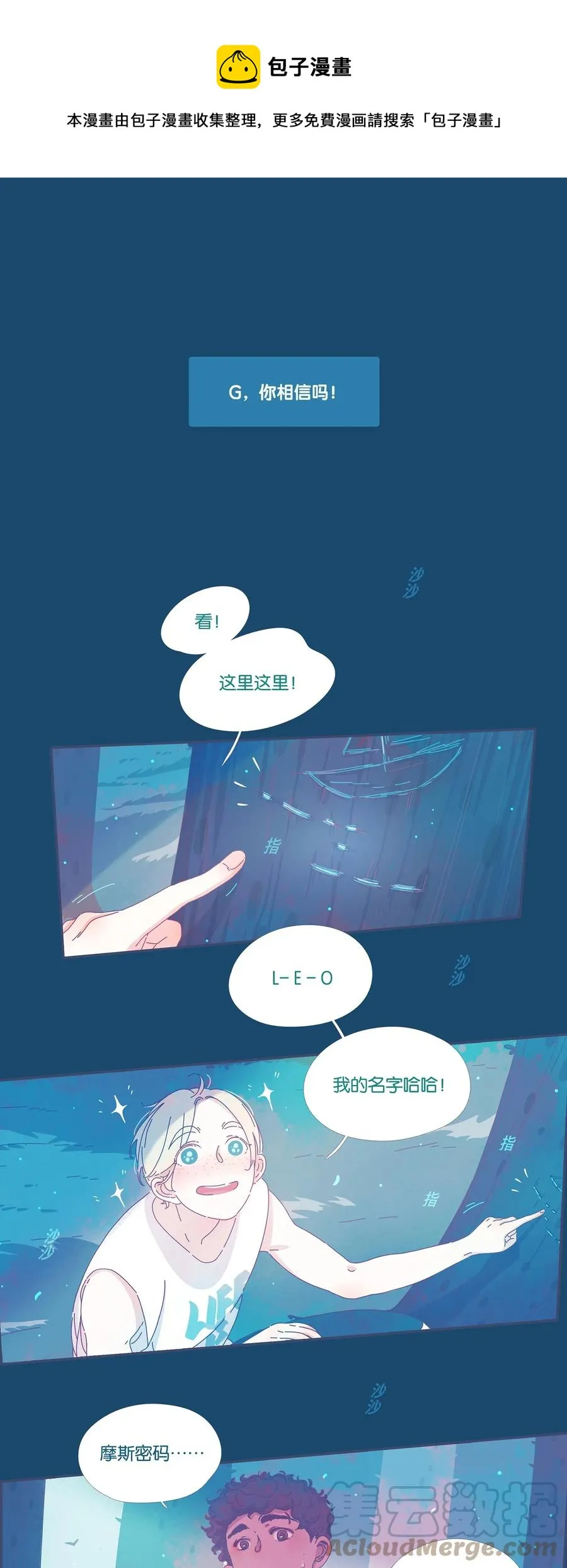 12 chapter.12 第1页