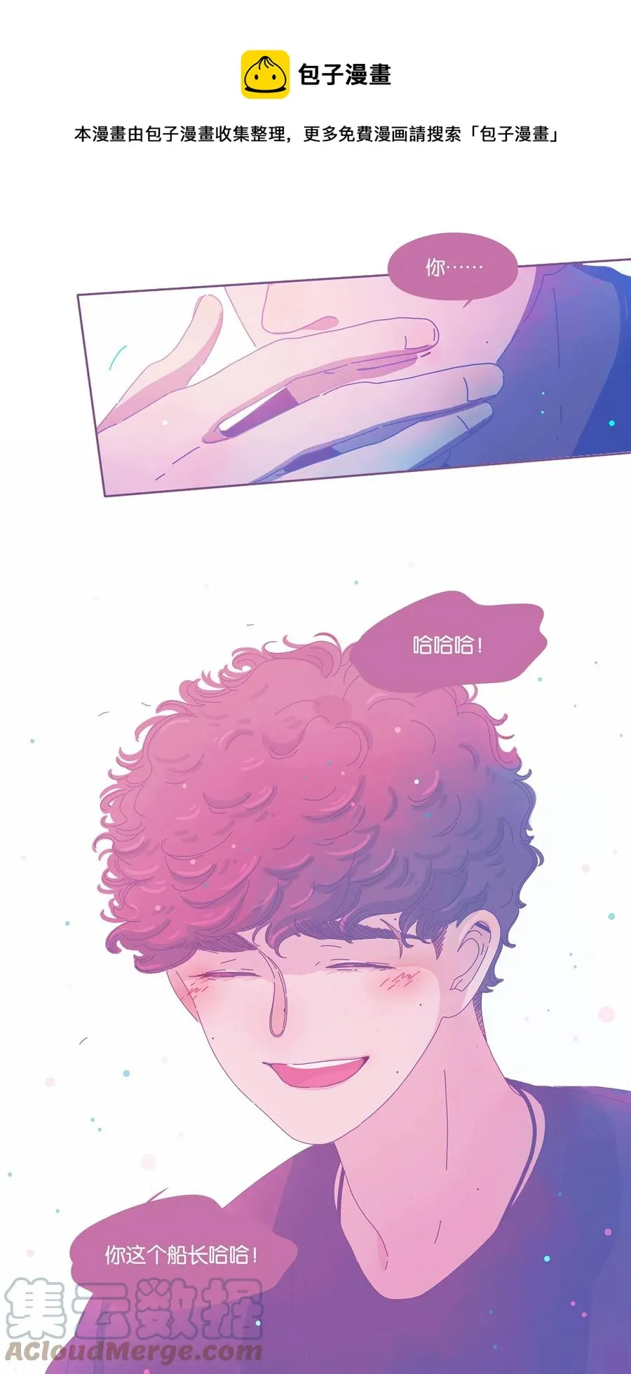 12 chapter.12 第13页