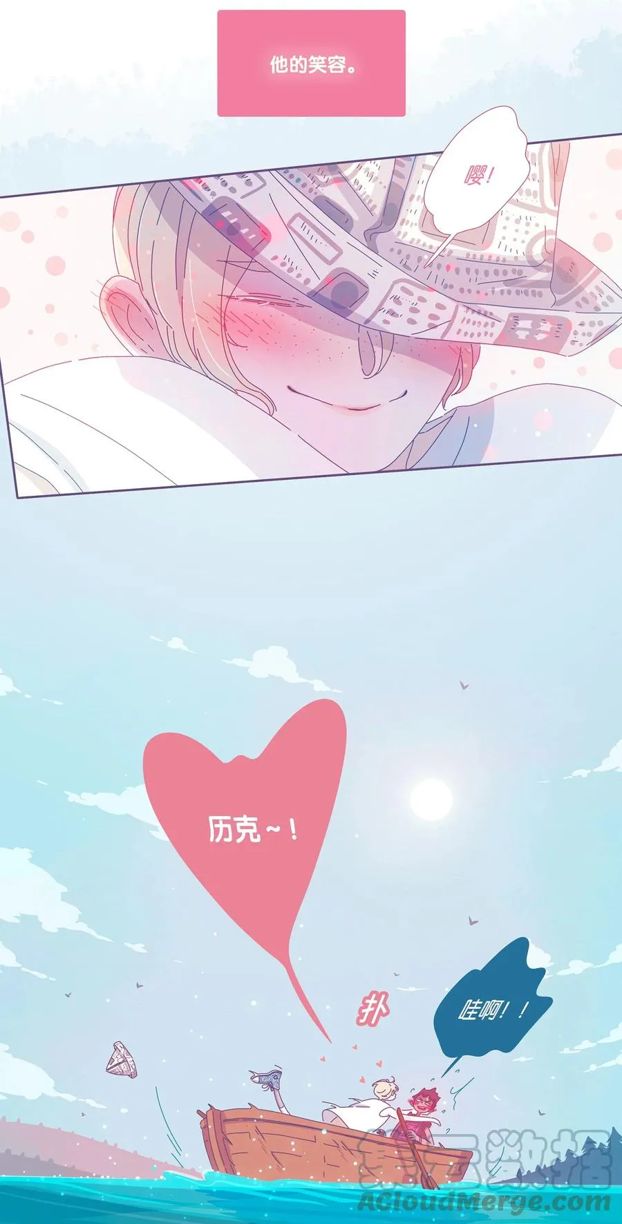12 chapter.12 第15页