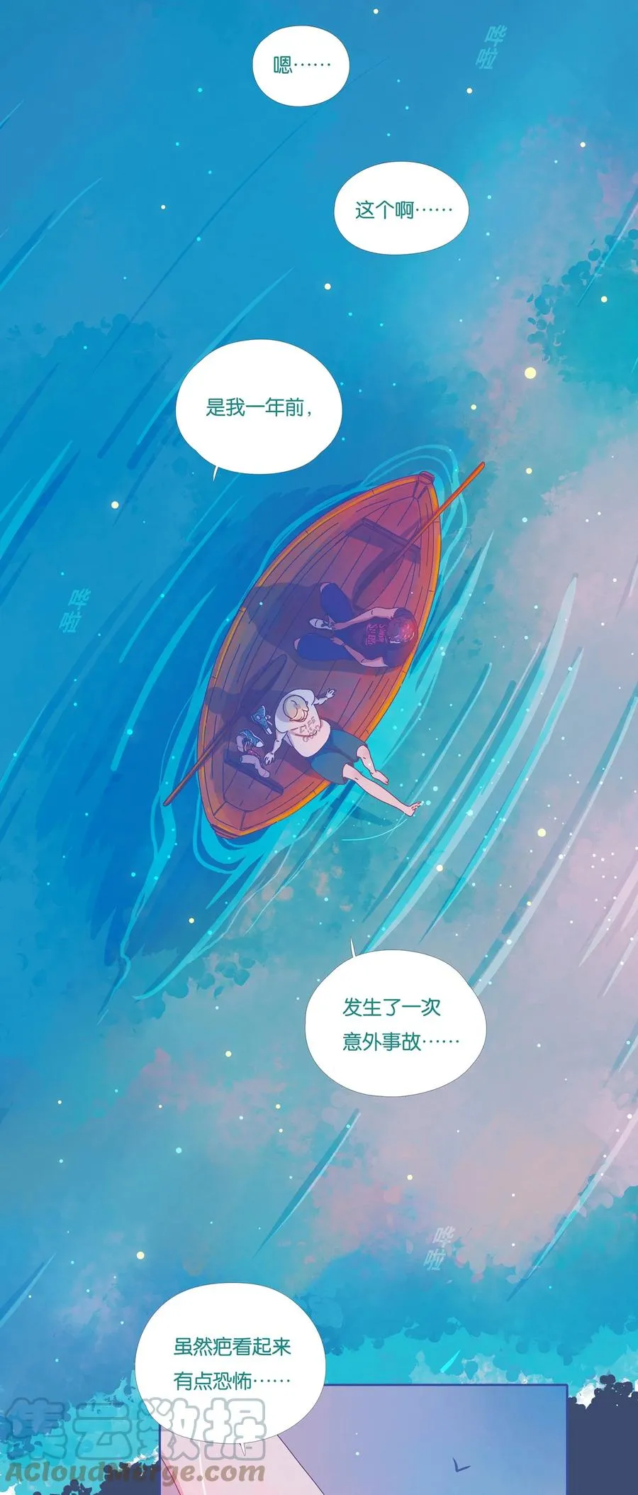 12 chapter.12 第19页