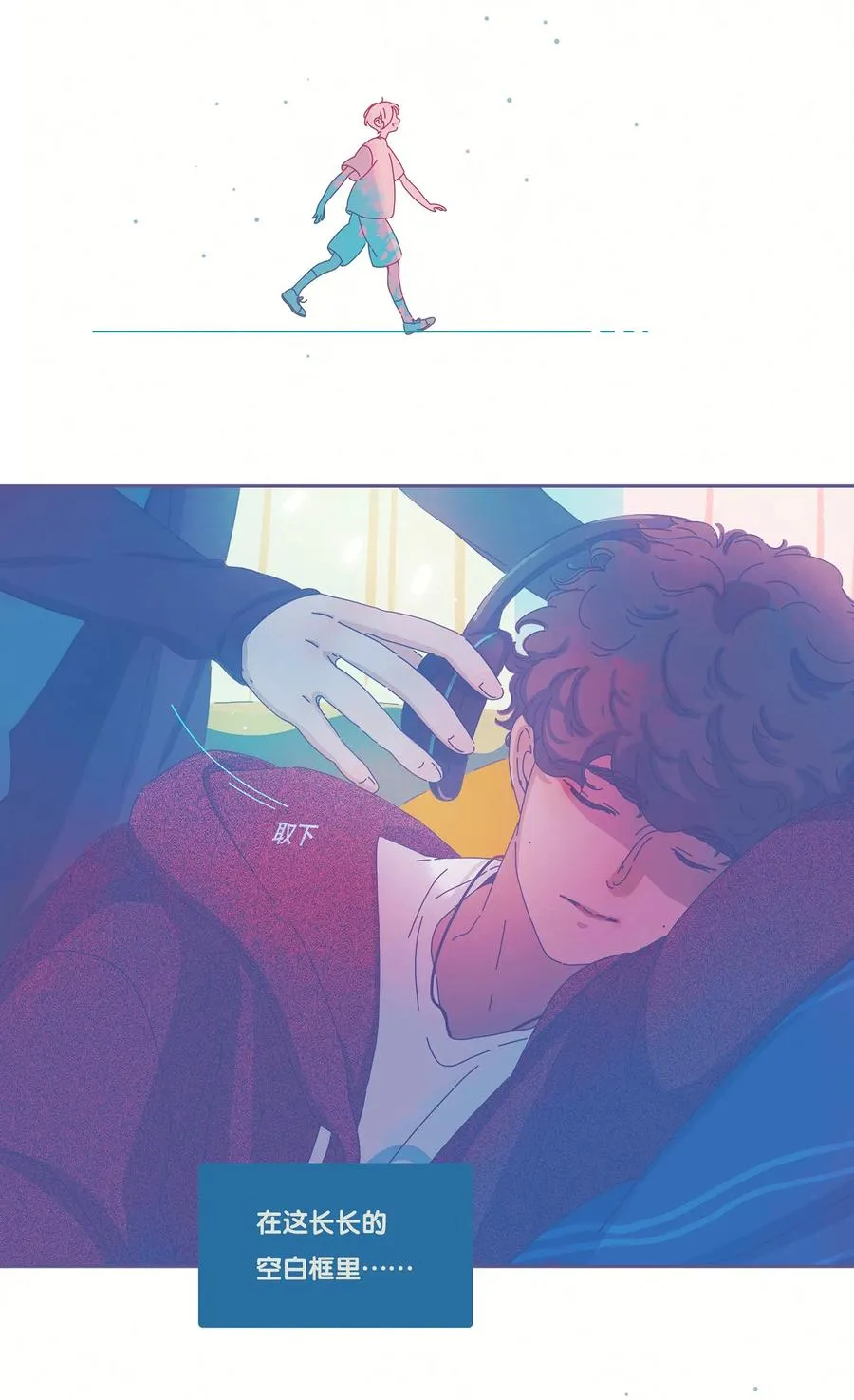 12 chapter.12 第28页