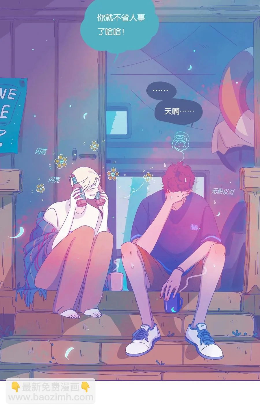 11 chapter.11 第2页