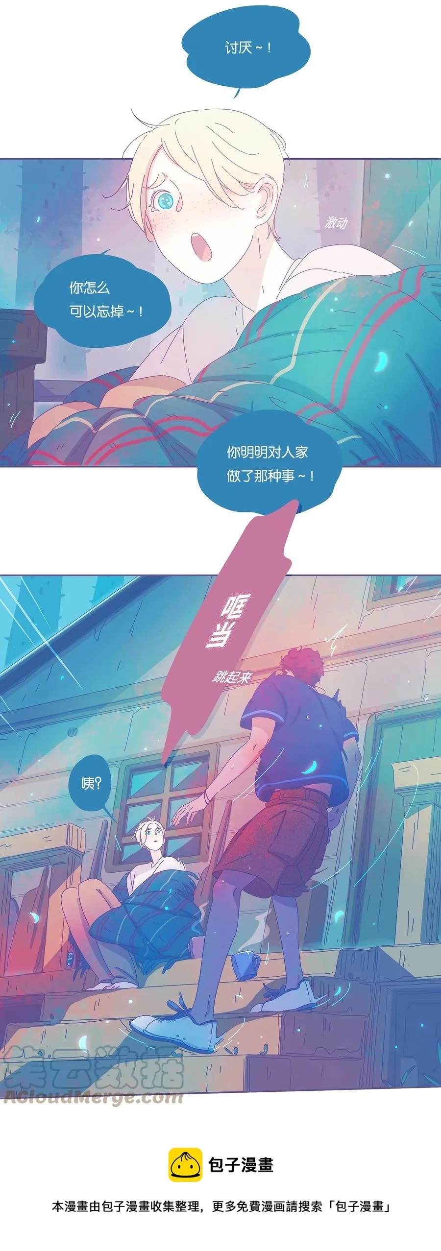 11 chapter.11 第5页