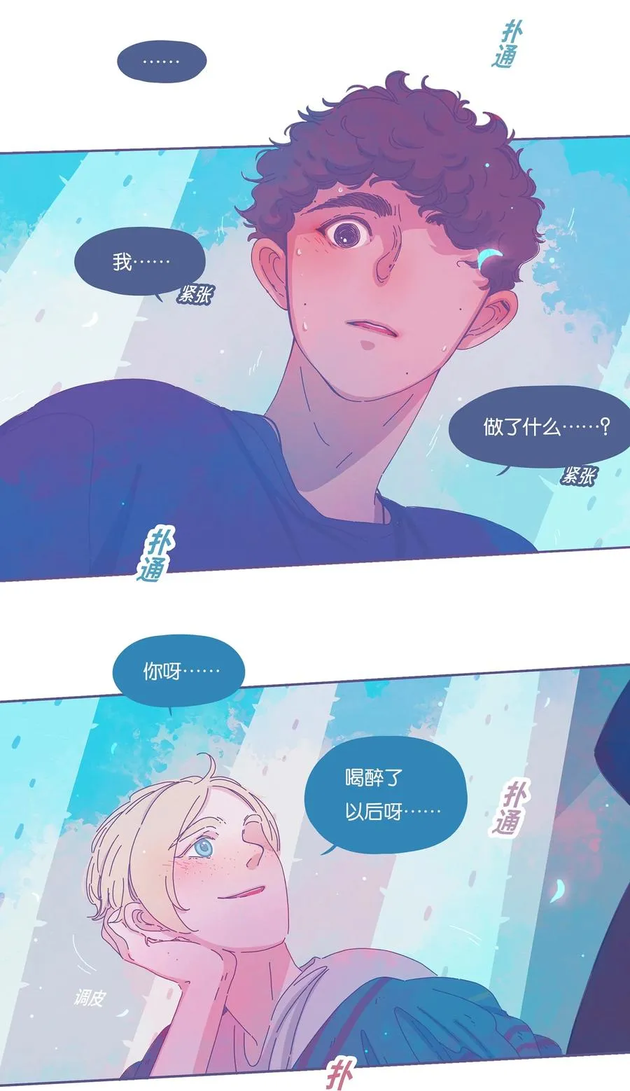 11 chapter.11 第6页