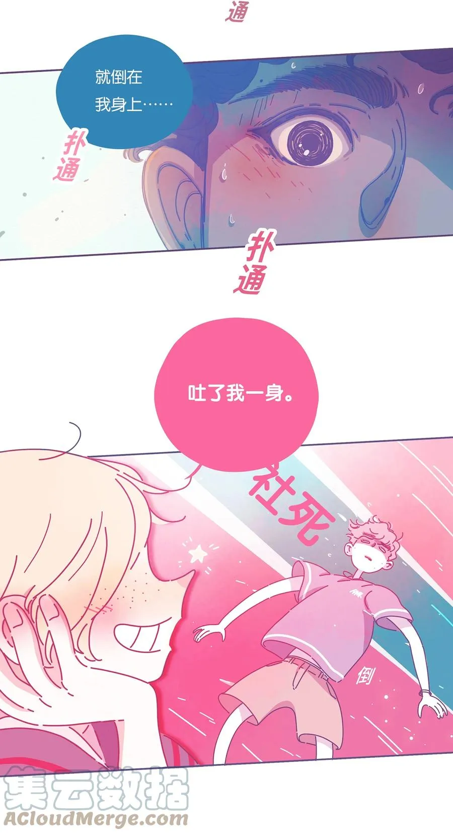 11 chapter.11 第7页