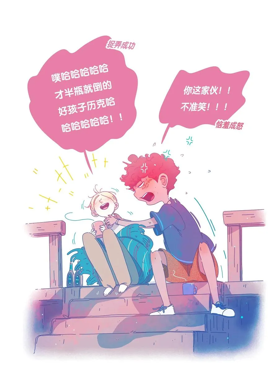 11 chapter.11 第8页
