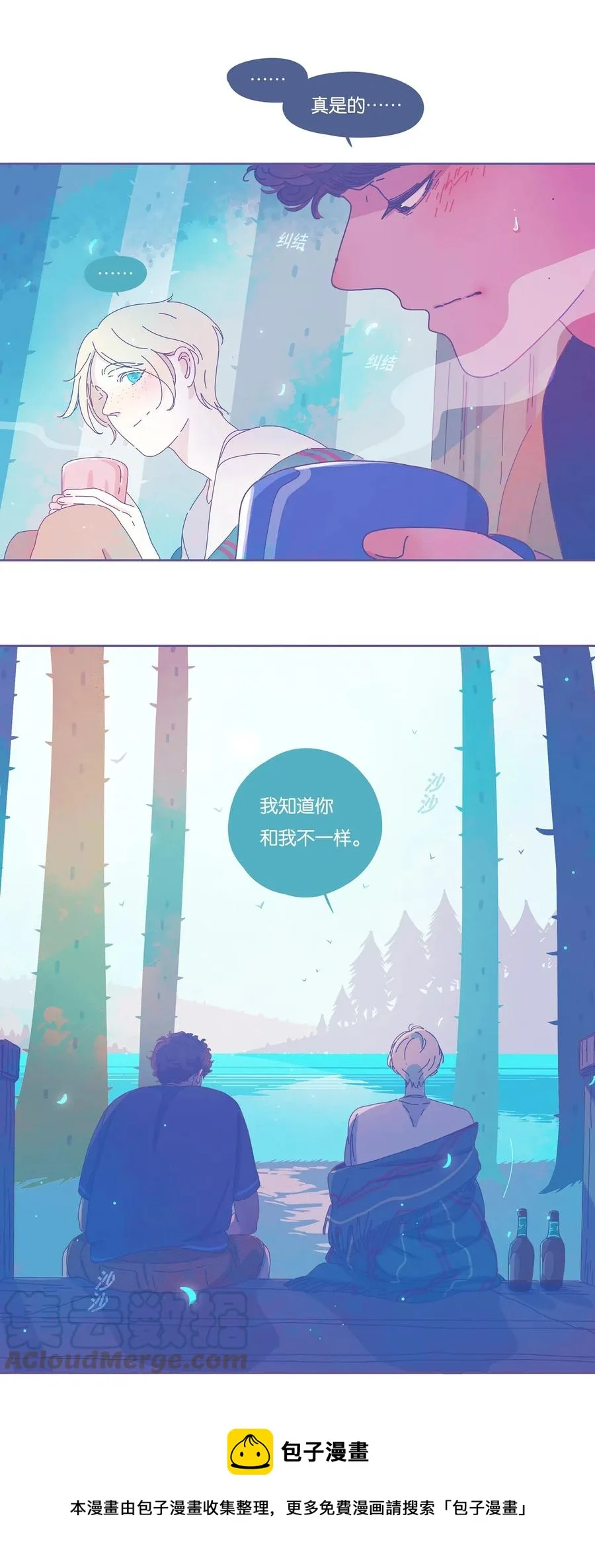 11 chapter.11 第9页