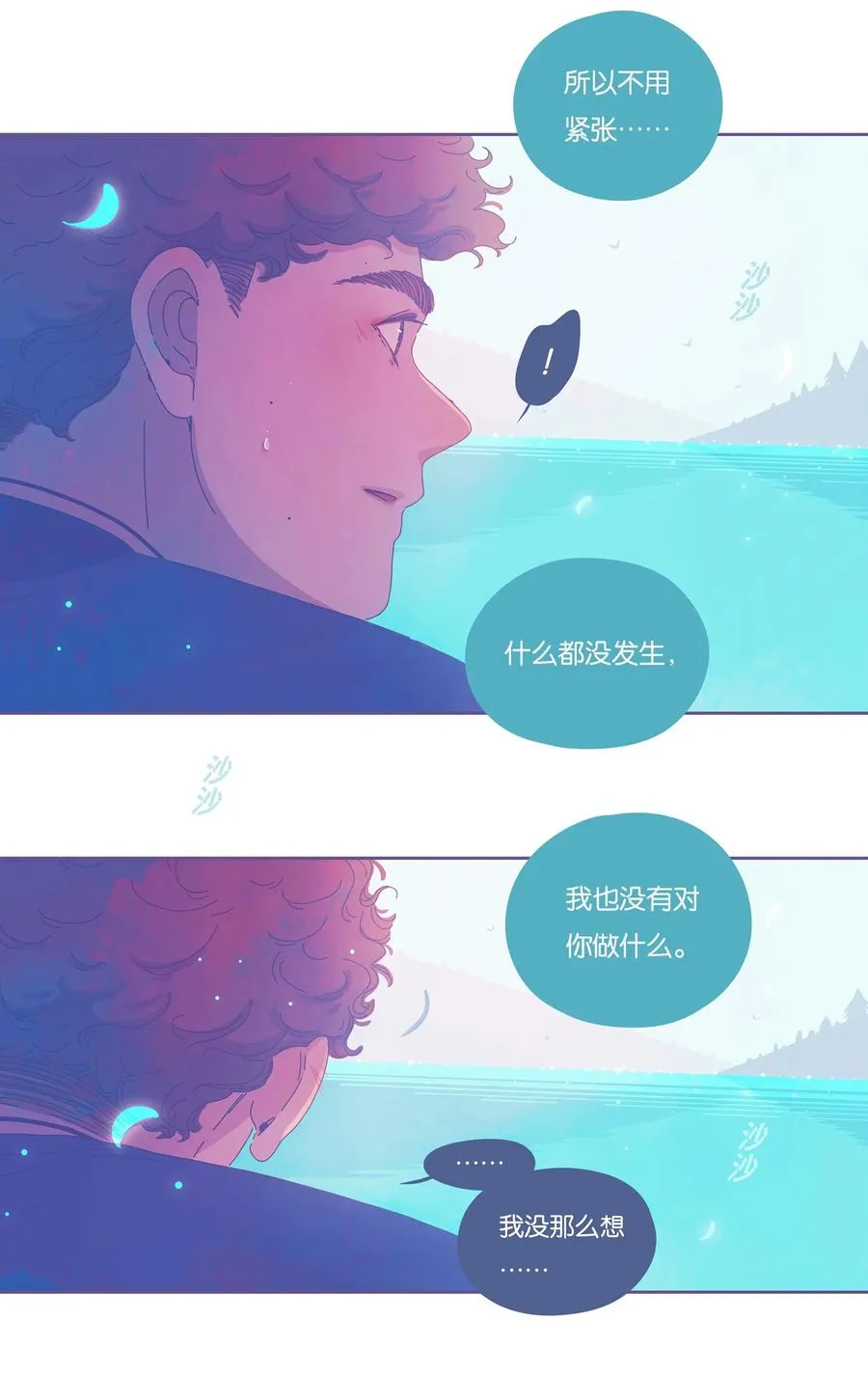 11 chapter.11 第10页