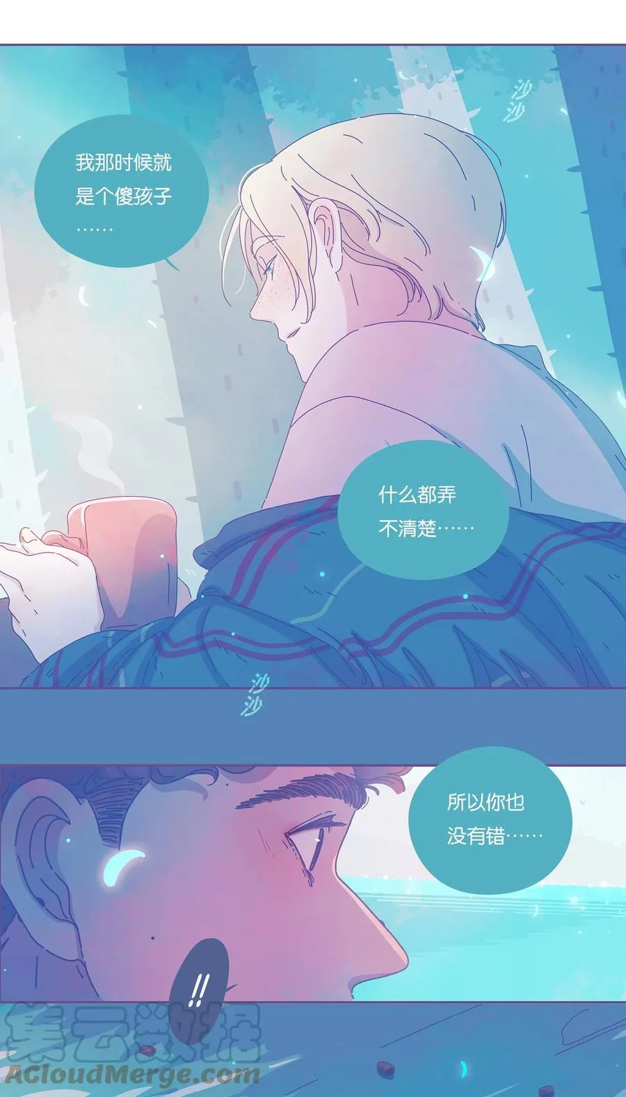11 chapter.11 第11页