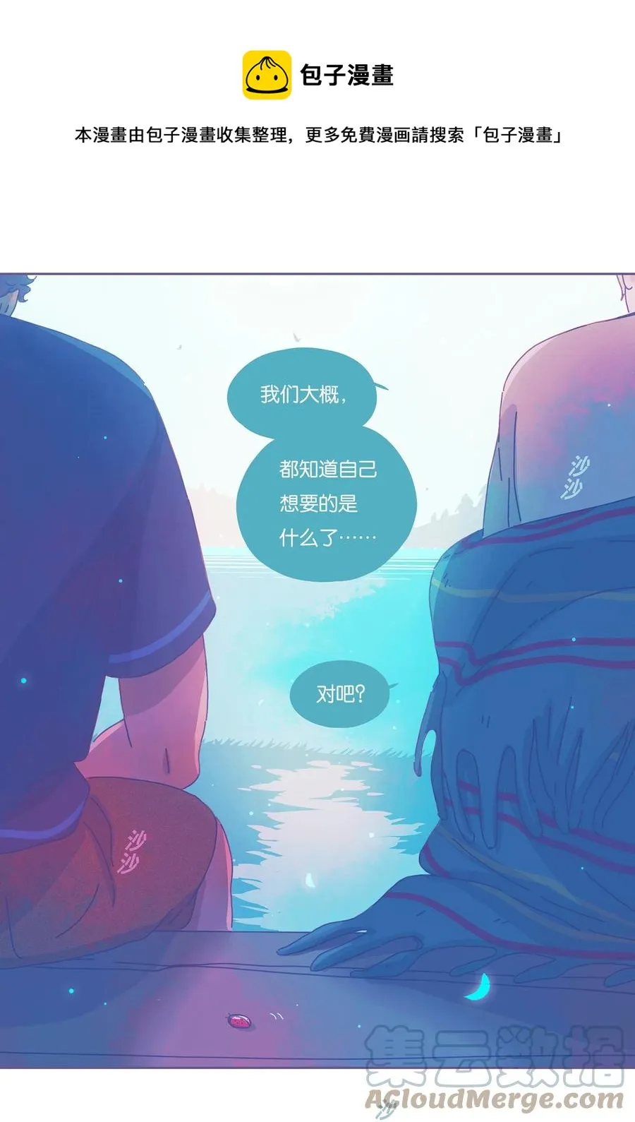 11 chapter.11 第13页