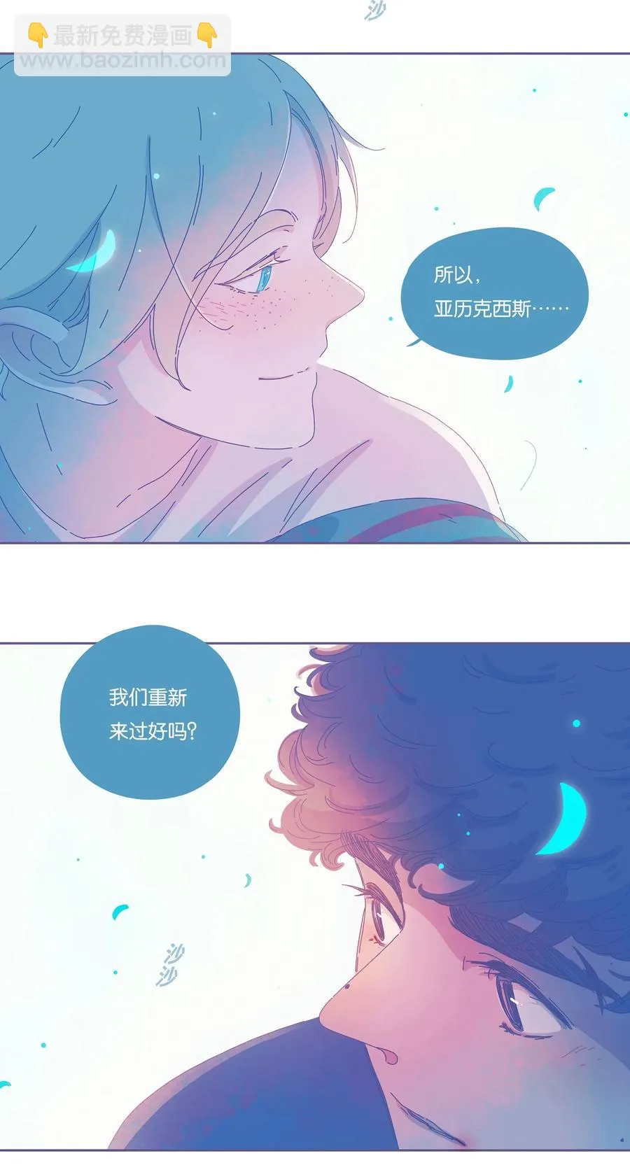 11 chapter.11 第14页