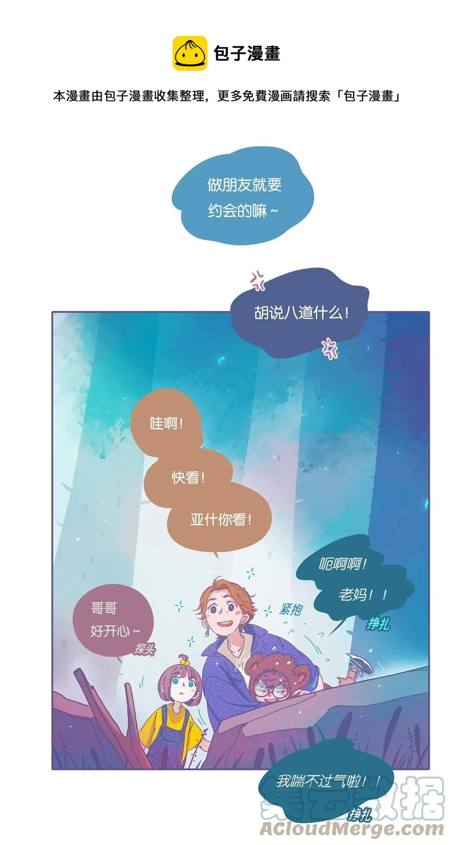 11 chapter.11 第25页