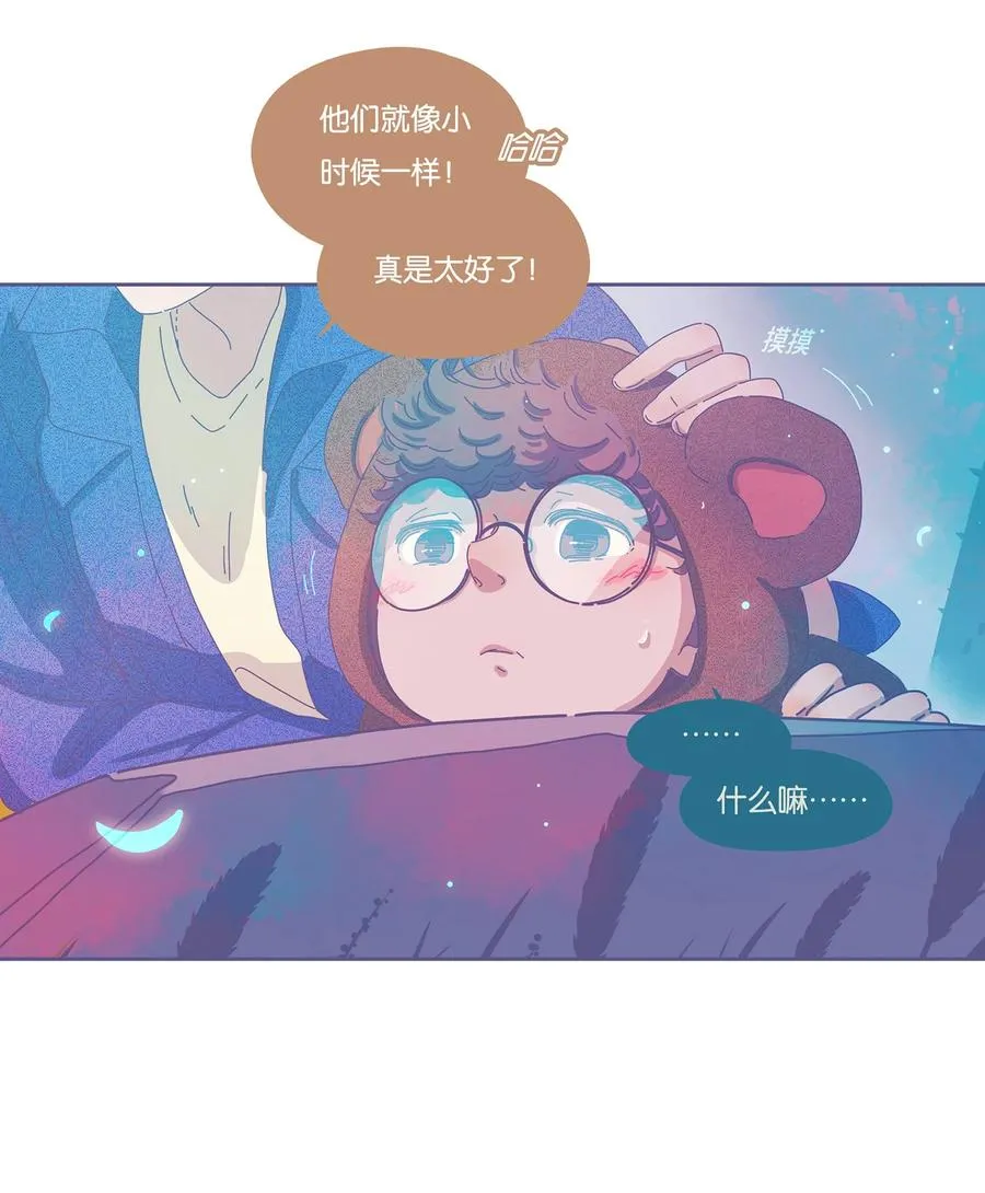 11 chapter.11 第26页