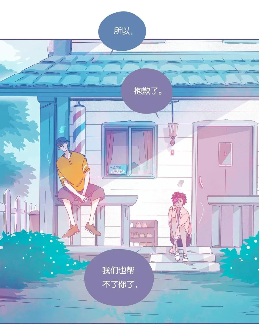 11 chapter.11 第30页