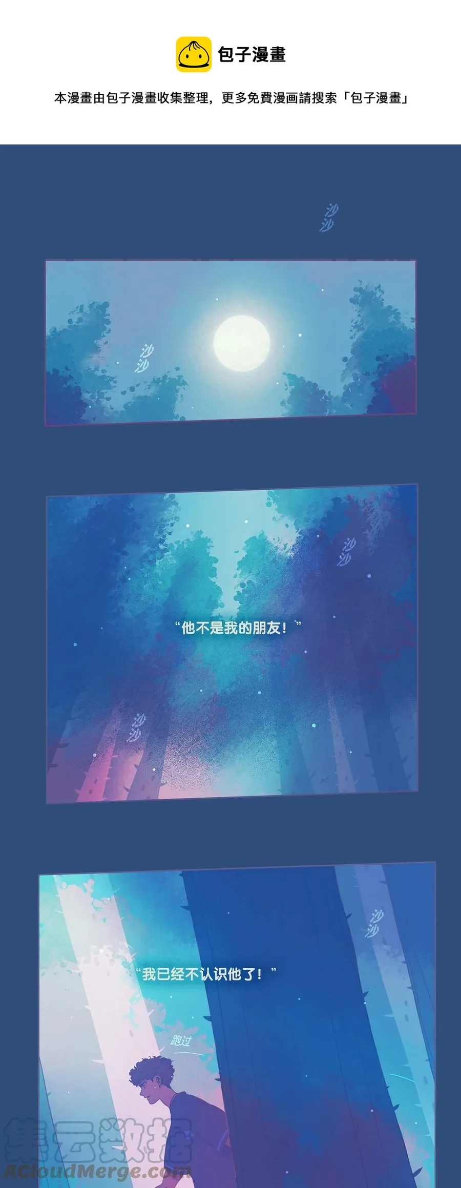 10 chapter.10 第1页
