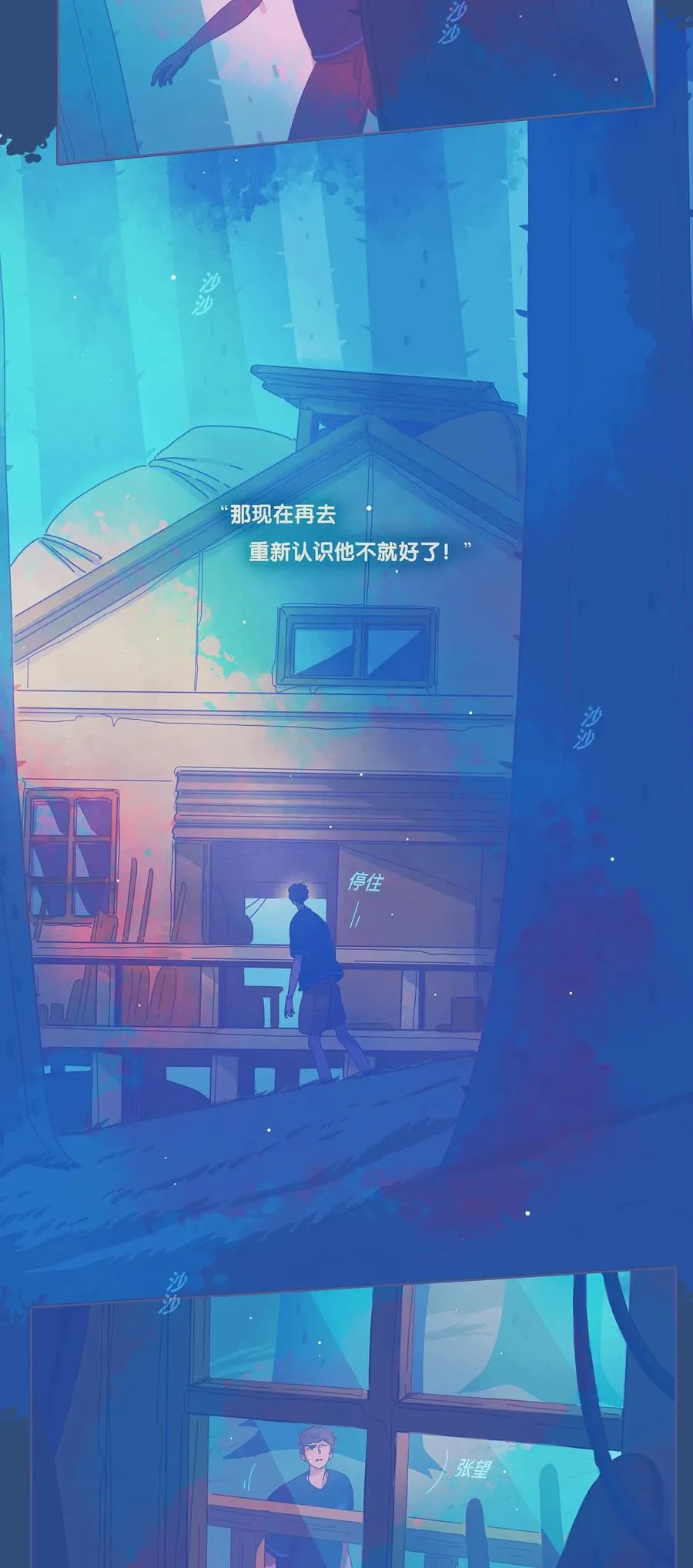 10 chapter.10 第2页