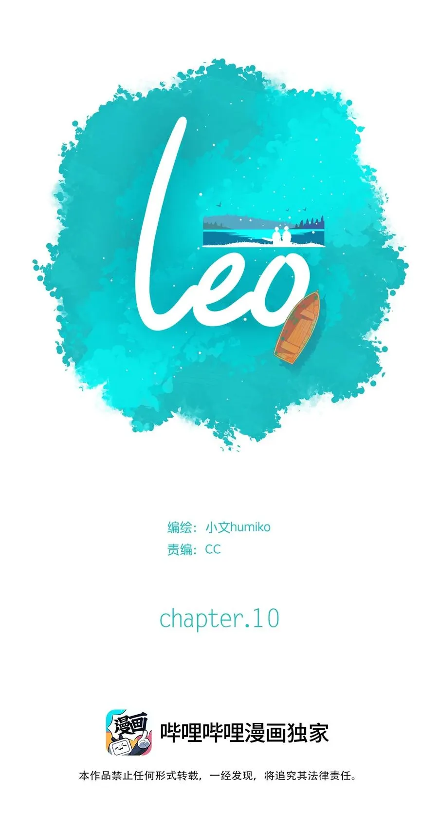 10 chapter.10 第8页