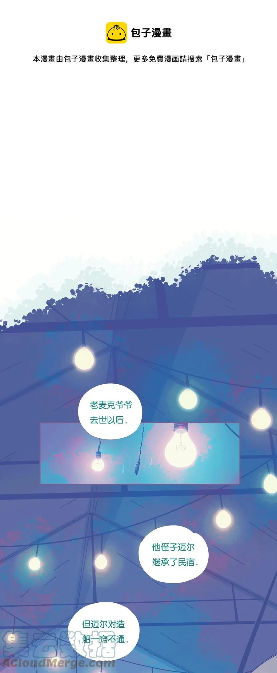 10 chapter.10 第9页