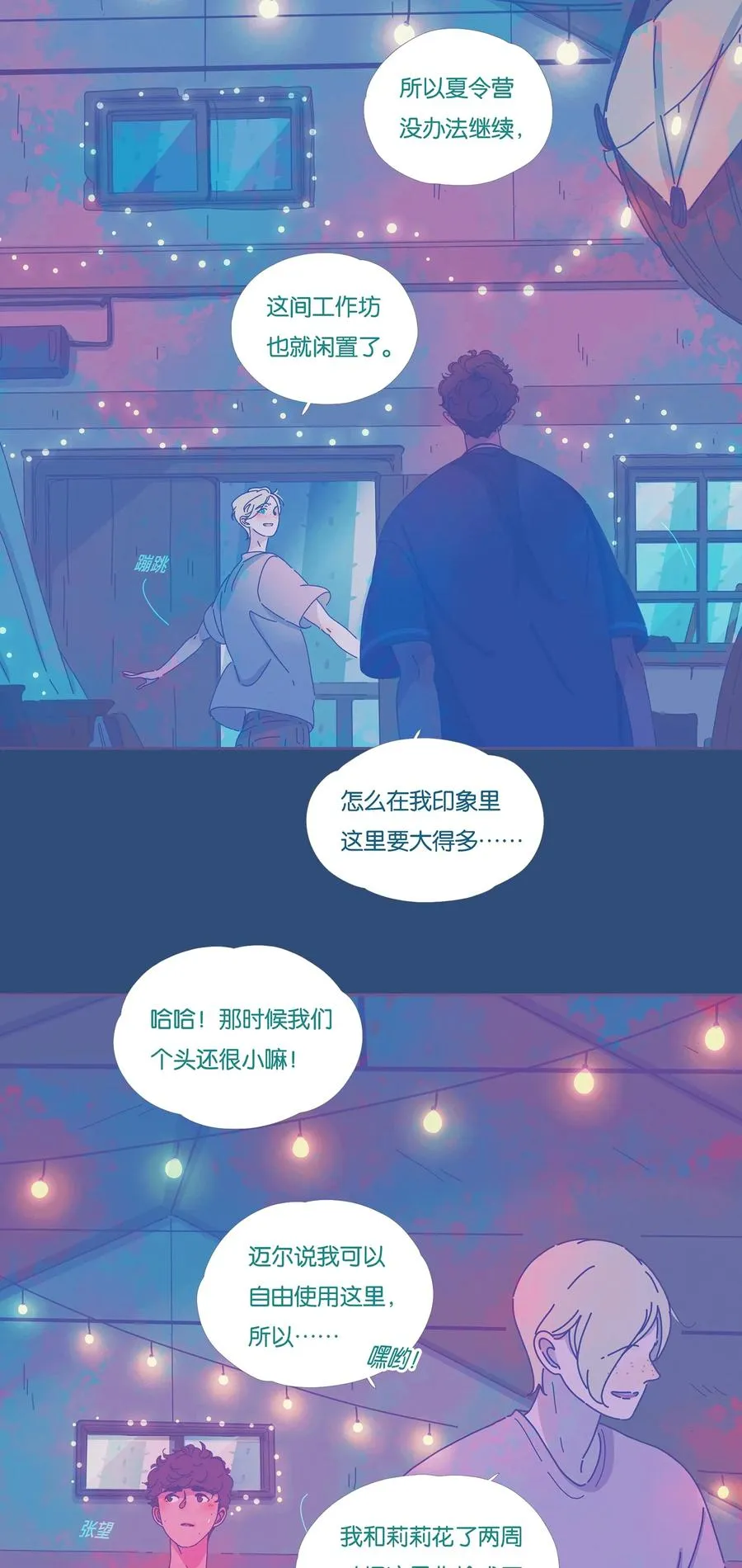 10 chapter.10 第10页