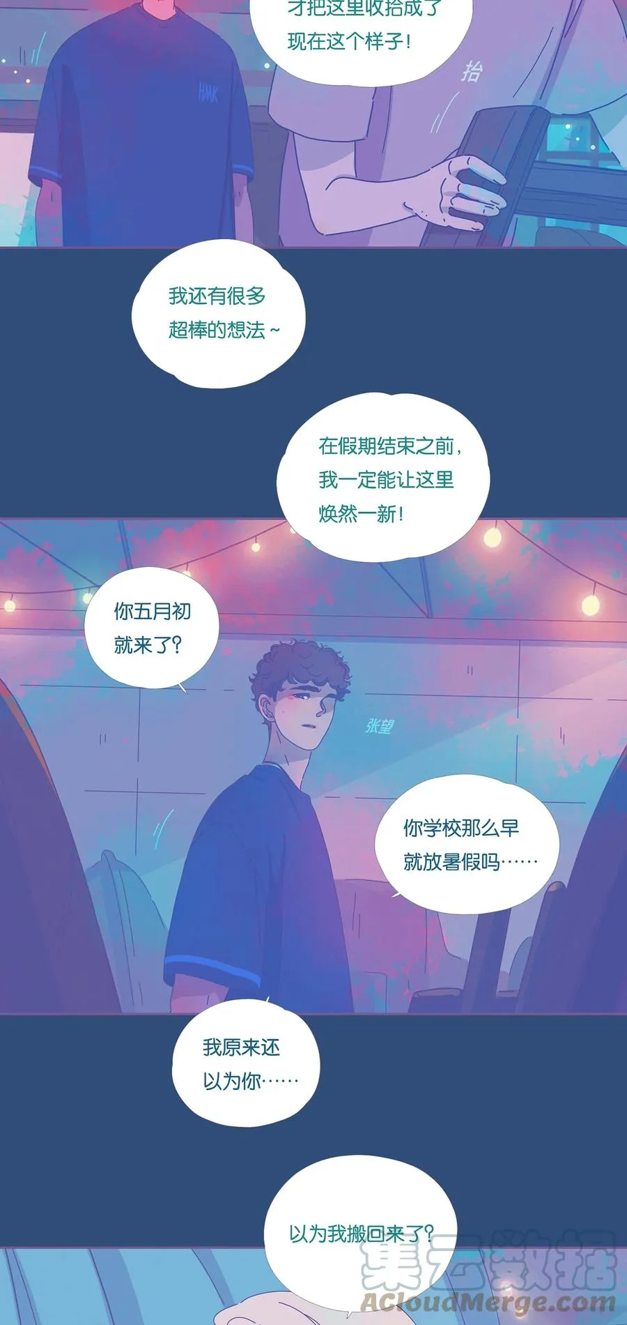 10 chapter.10 第11页
