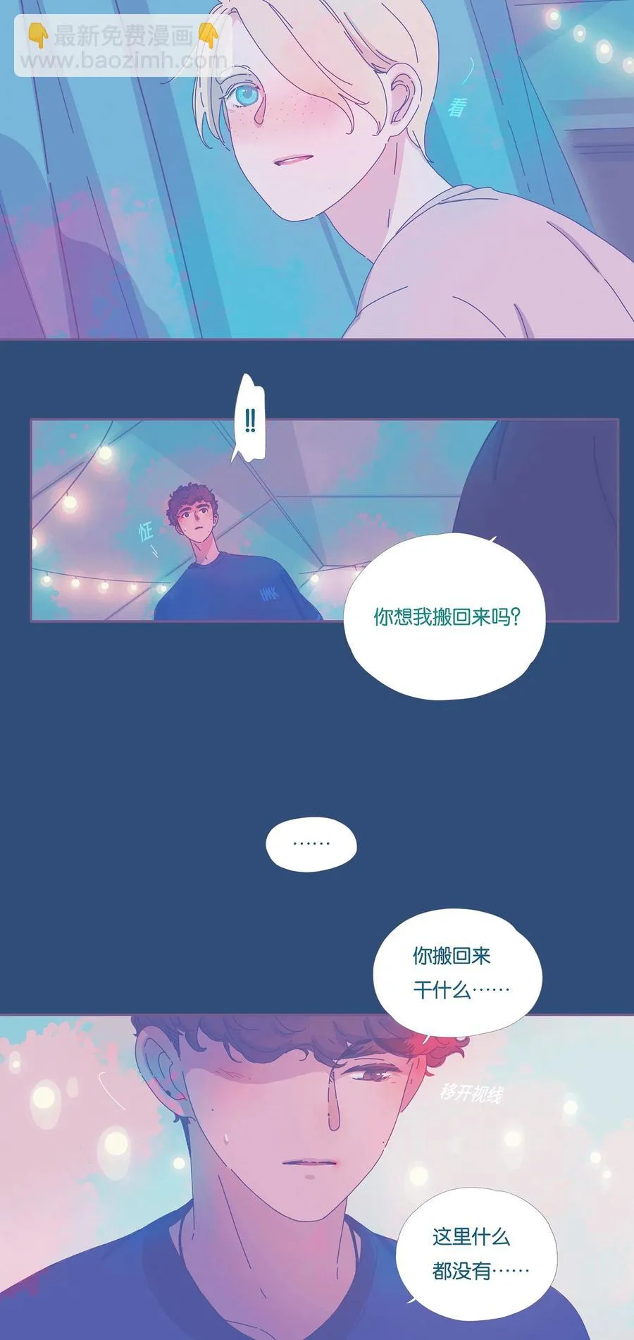 10 chapter.10 第12页