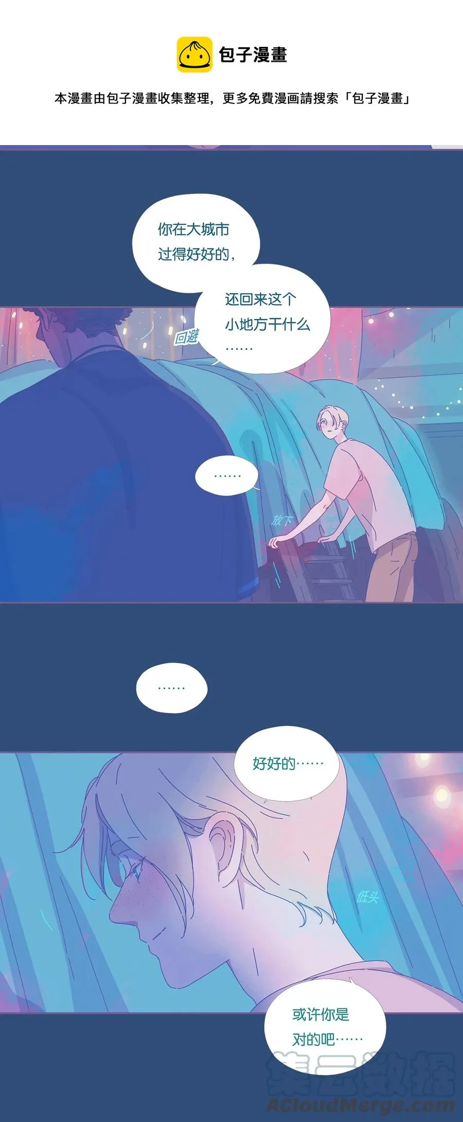 10 chapter.10 第13页
