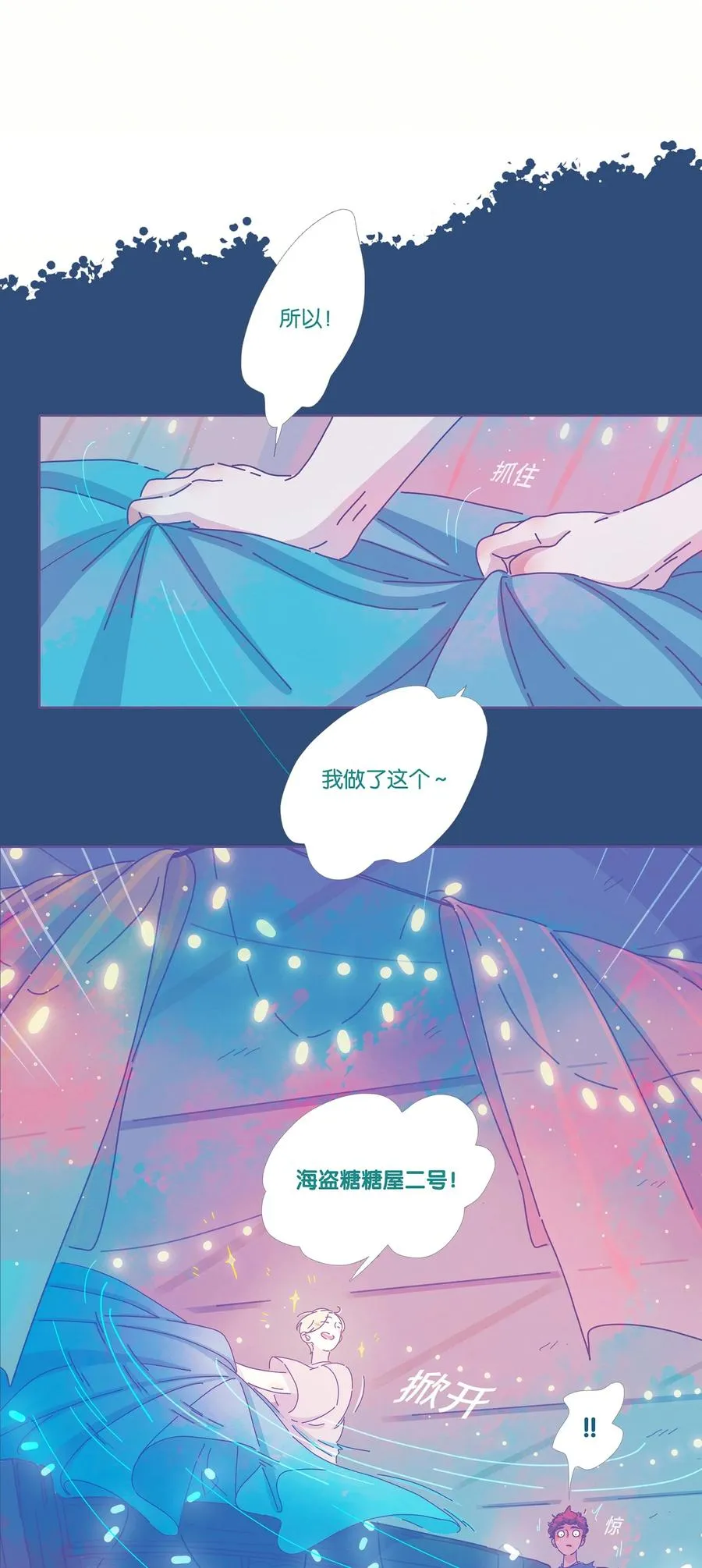 10 chapter.10 第18页