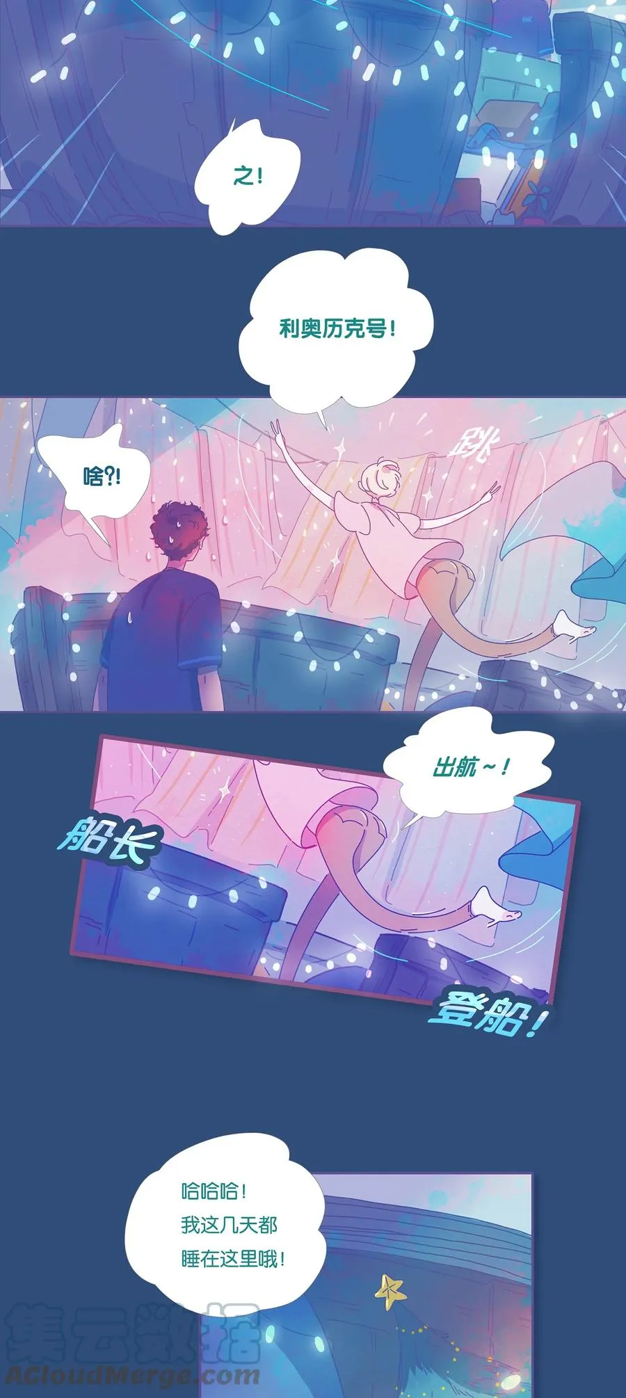 10 chapter.10 第19页