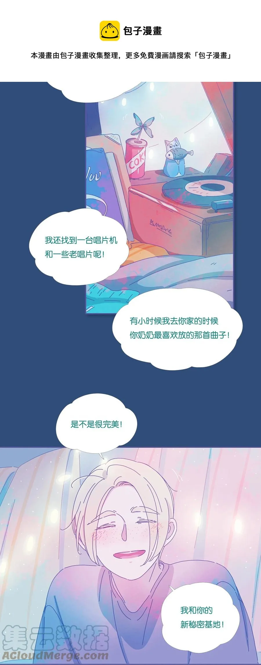 10 chapter.10 第21页