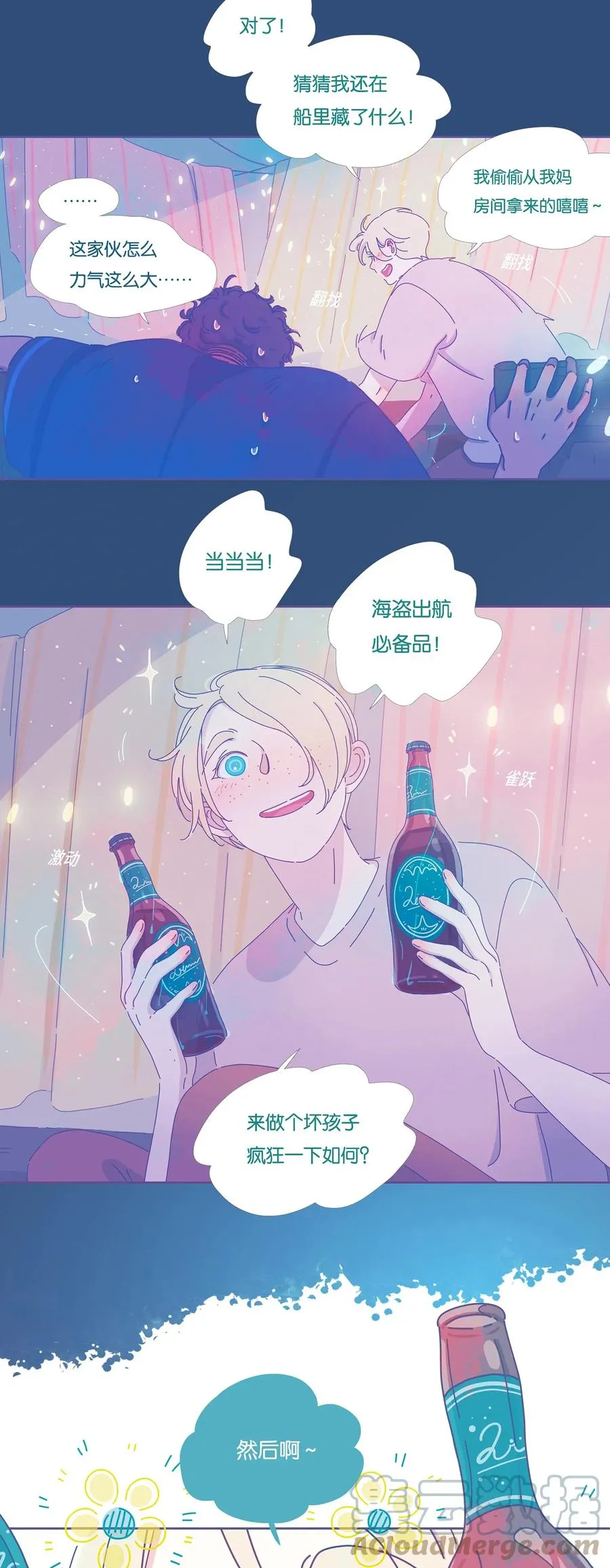 10 chapter.10 第23页