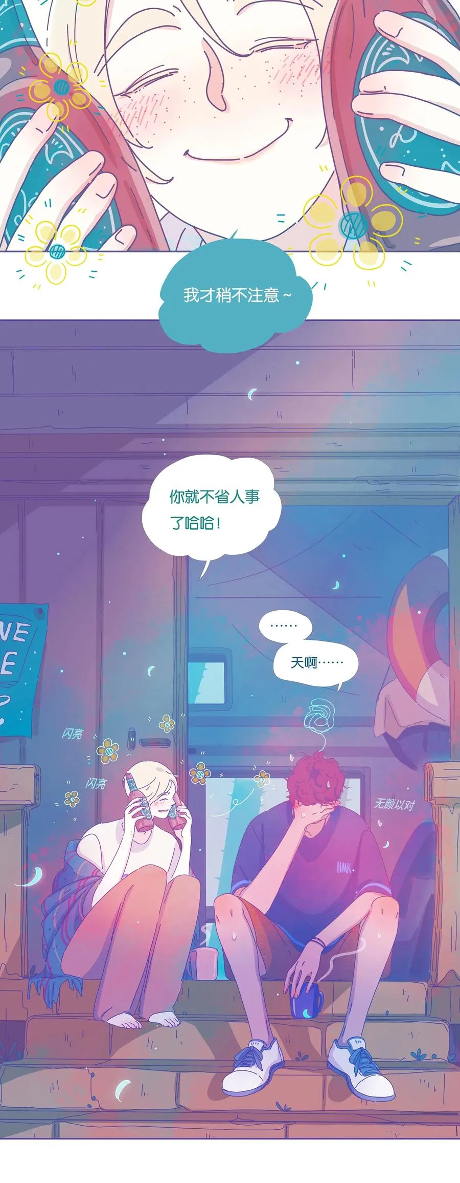 10 chapter.10 第24页